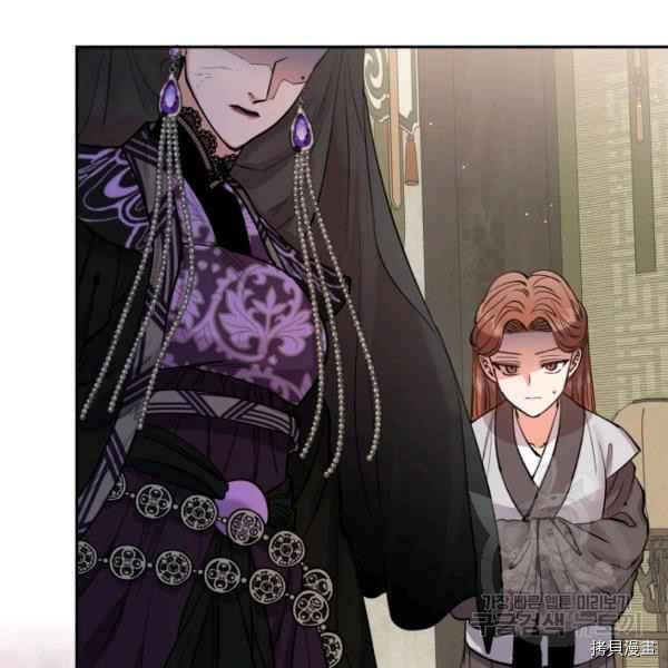 天人的新娘[拷贝漫画]韩漫全集-第52话无删减无遮挡章节图片 