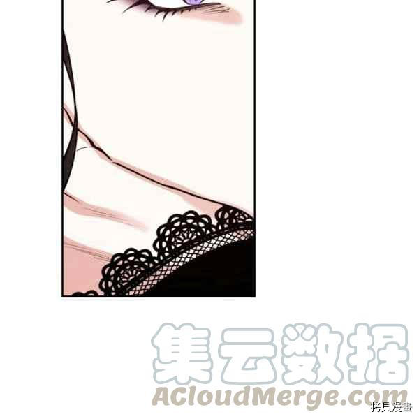 天人的新娘[拷贝漫画]韩漫全集-第52话无删减无遮挡章节图片 