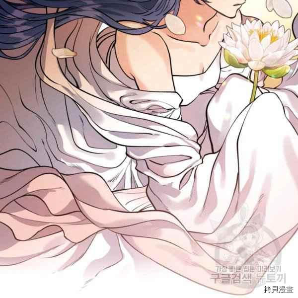 天人的新娘[拷贝漫画]韩漫全集-第52话无删减无遮挡章节图片 