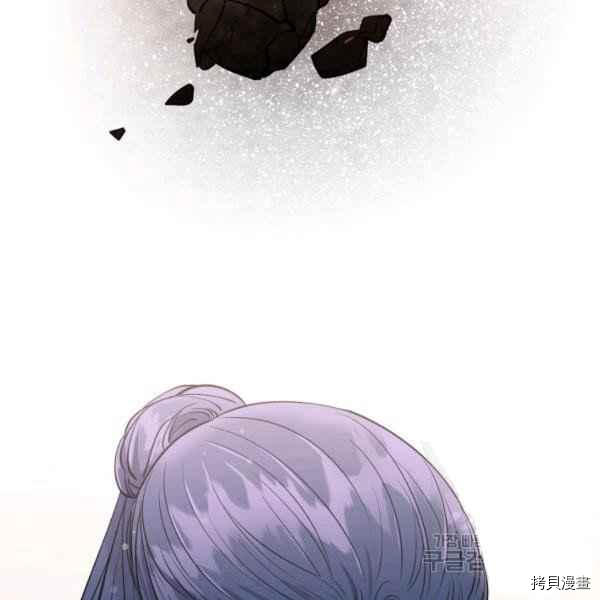 天人的新娘[拷贝漫画]韩漫全集-第52话无删减无遮挡章节图片 