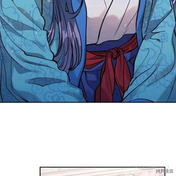 天人的新娘[拷贝漫画]韩漫全集-第52话无删减无遮挡章节图片 