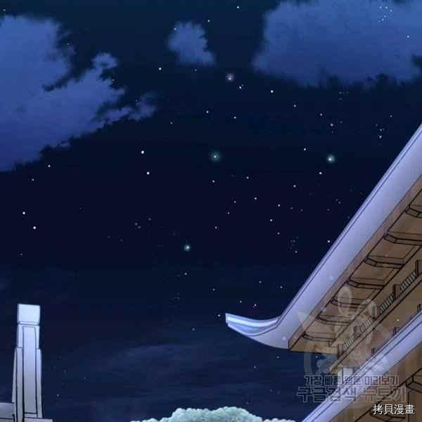 天人的新娘[拷贝漫画]韩漫全集-第53话无删减无遮挡章节图片 