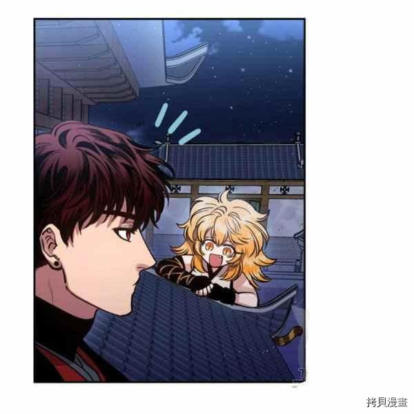 天人的新娘[拷贝漫画]韩漫全集-第53话无删减无遮挡章节图片 