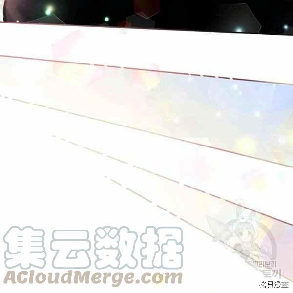 天人的新娘[拷贝漫画]韩漫全集-第53话无删减无遮挡章节图片 