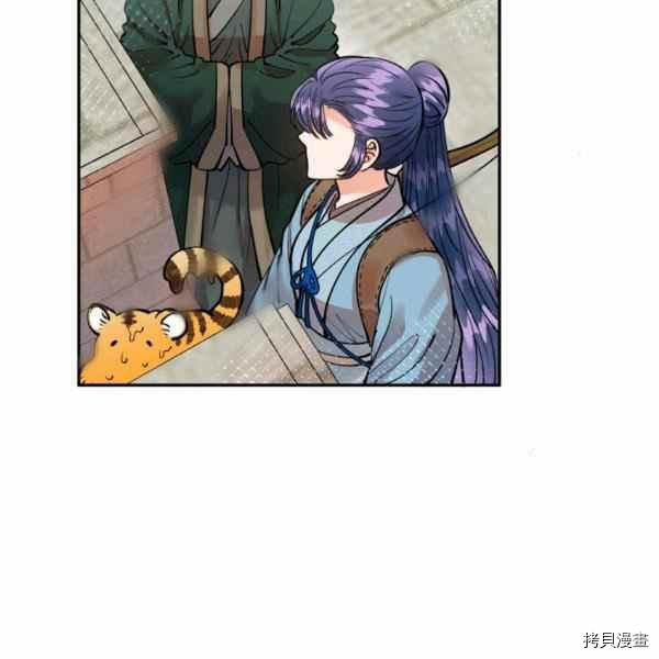 天人的新娘[拷贝漫画]韩漫全集-第53话无删减无遮挡章节图片 