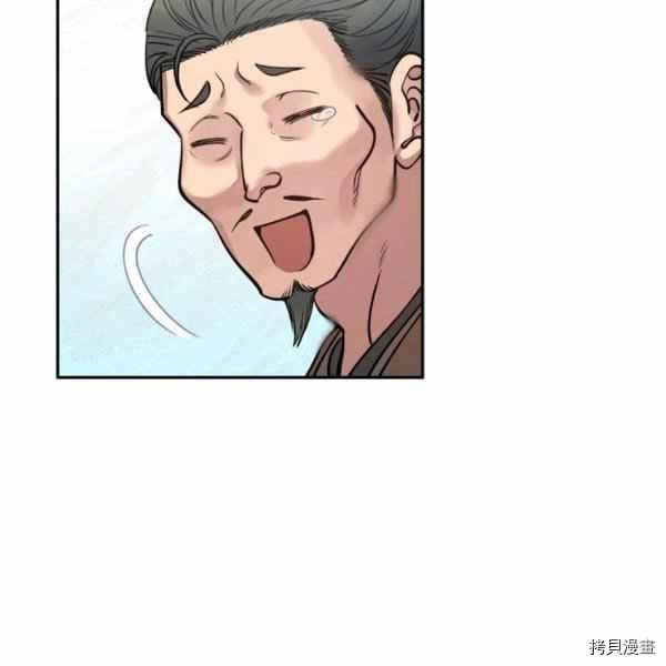 天人的新娘[拷贝漫画]韩漫全集-第53话无删减无遮挡章节图片 