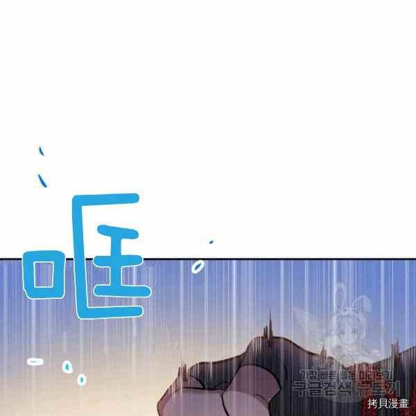 天人的新娘[拷贝漫画]韩漫全集-第53话无删减无遮挡章节图片 