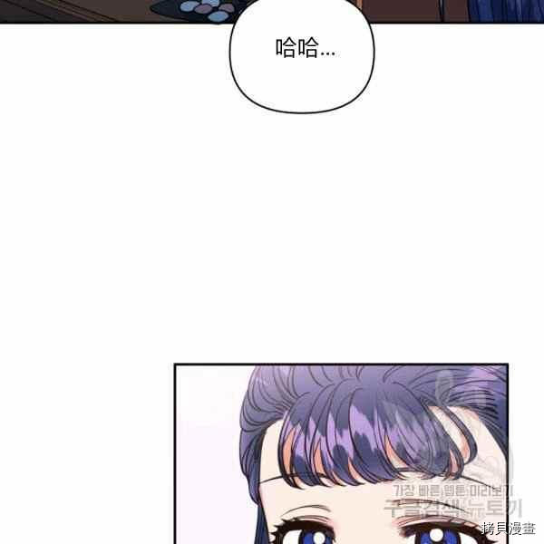 天人的新娘[拷贝漫画]韩漫全集-第53话无删减无遮挡章节图片 
