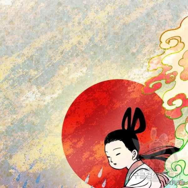 天人的新娘[拷贝漫画]韩漫全集-第53话无删减无遮挡章节图片 