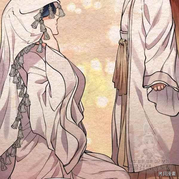 天人的新娘[拷贝漫画]韩漫全集-第53话无删减无遮挡章节图片 