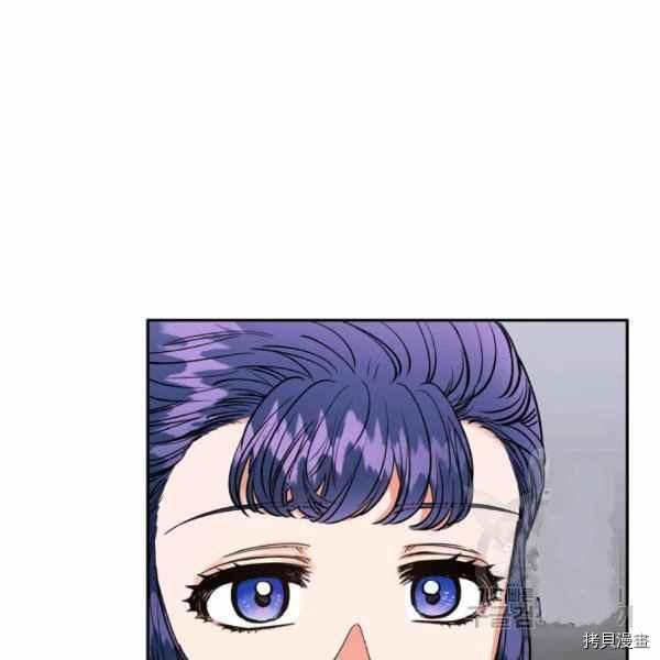 天人的新娘[拷贝漫画]韩漫全集-第53话无删减无遮挡章节图片 