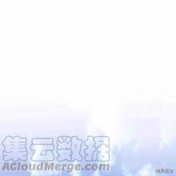 天人的新娘[拷贝漫画]韩漫全集-第53话无删减无遮挡章节图片 