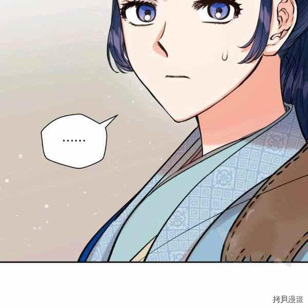 天人的新娘[拷贝漫画]韩漫全集-第53话无删减无遮挡章节图片 