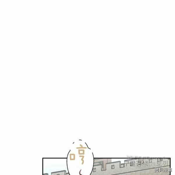 天人的新娘[拷贝漫画]韩漫全集-第53话无删减无遮挡章节图片 