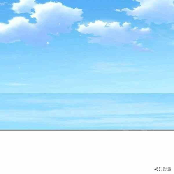 天人的新娘[拷贝漫画]韩漫全集-第53话无删减无遮挡章节图片 