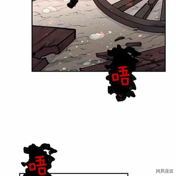 天人的新娘[拷贝漫画]韩漫全集-第54话无删减无遮挡章节图片 