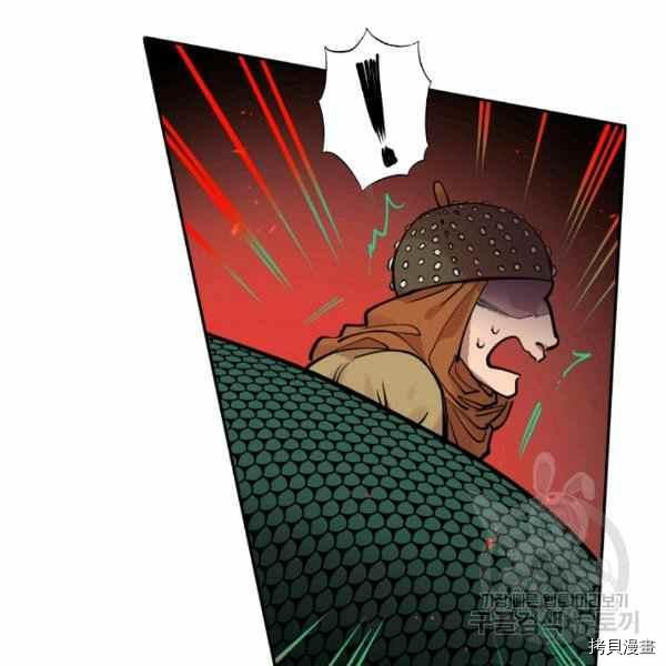 天人的新娘[拷贝漫画]韩漫全集-第54话无删减无遮挡章节图片 