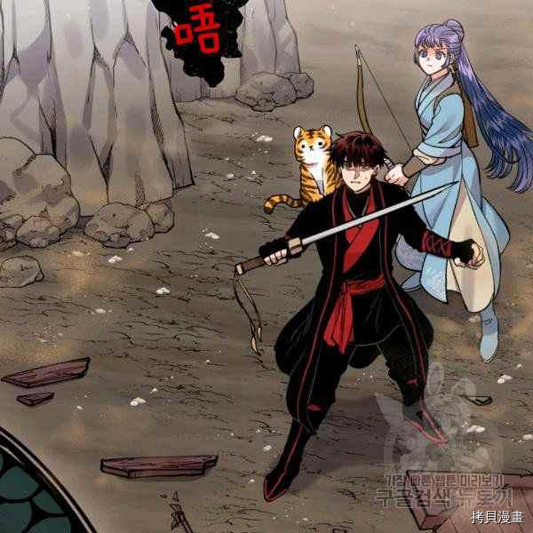 天人的新娘[拷贝漫画]韩漫全集-第54话无删减无遮挡章节图片 