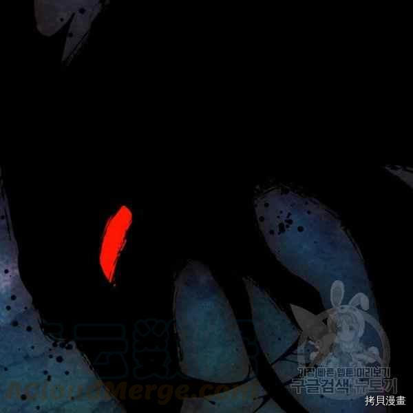 天人的新娘[拷贝漫画]韩漫全集-第54话无删减无遮挡章节图片 