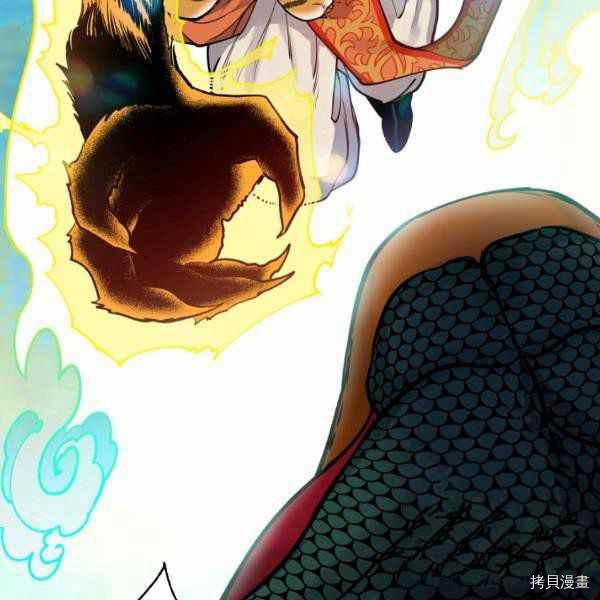 天人的新娘[拷贝漫画]韩漫全集-第54话无删减无遮挡章节图片 