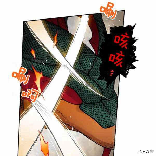 天人的新娘[拷贝漫画]韩漫全集-第54话无删减无遮挡章节图片 
