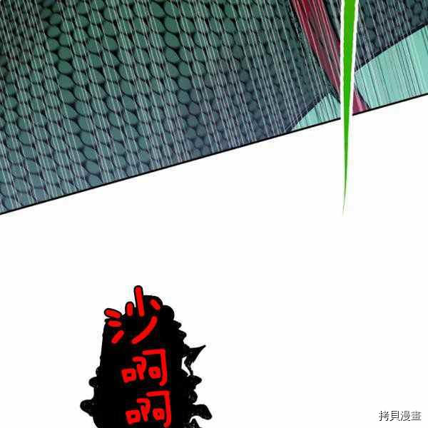 天人的新娘[拷贝漫画]韩漫全集-第54话无删减无遮挡章节图片 