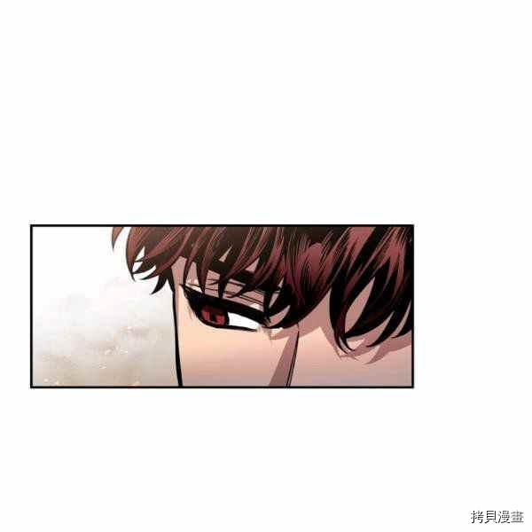 天人的新娘[拷贝漫画]韩漫全集-第54话无删减无遮挡章节图片 