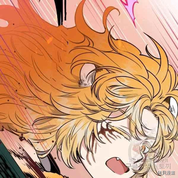 天人的新娘[拷贝漫画]韩漫全集-第54话无删减无遮挡章节图片 