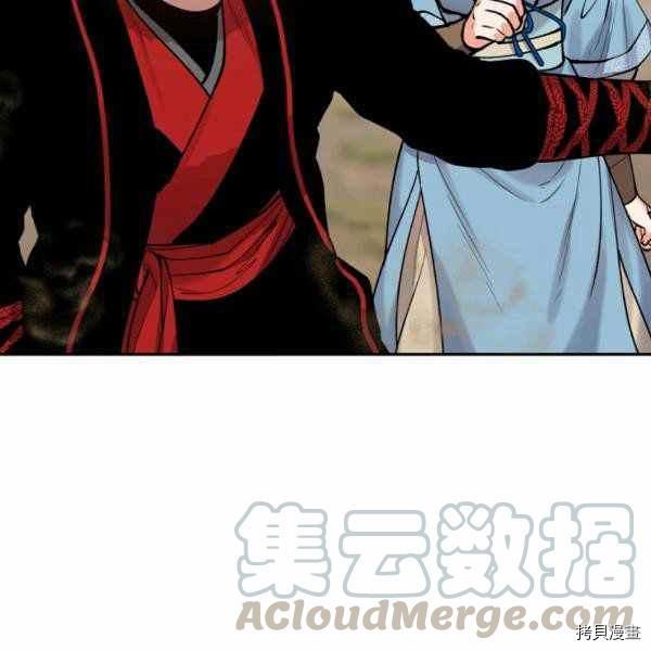 天人的新娘[拷贝漫画]韩漫全集-第54话无删减无遮挡章节图片 