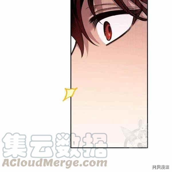天人的新娘[拷贝漫画]韩漫全集-第54话无删减无遮挡章节图片 