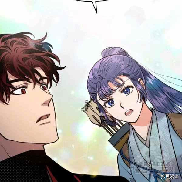 天人的新娘[拷贝漫画]韩漫全集-第54话无删减无遮挡章节图片 