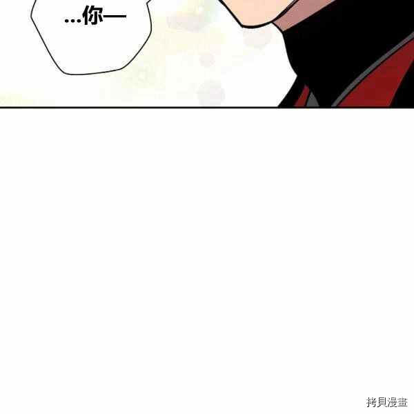 天人的新娘[拷贝漫画]韩漫全集-第54话无删减无遮挡章节图片 