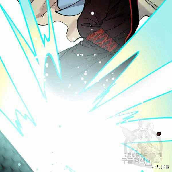 天人的新娘[拷贝漫画]韩漫全集-第54话无删减无遮挡章节图片 