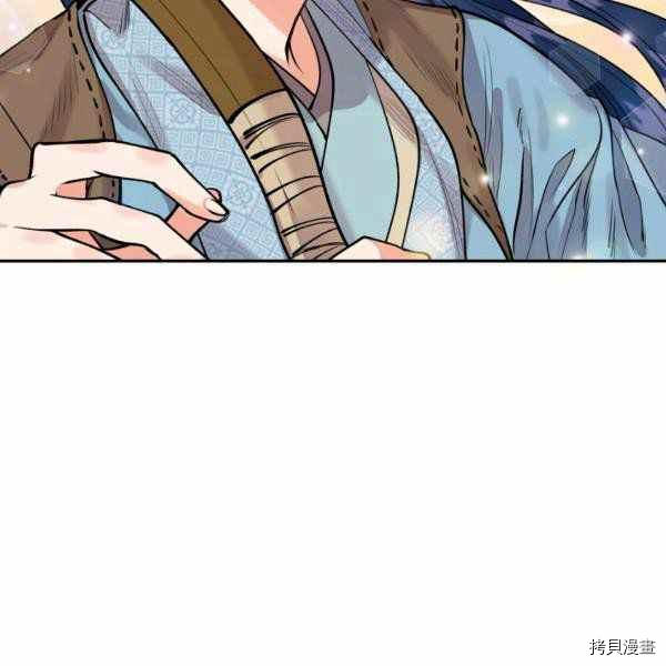 天人的新娘[拷贝漫画]韩漫全集-第54话无删减无遮挡章节图片 