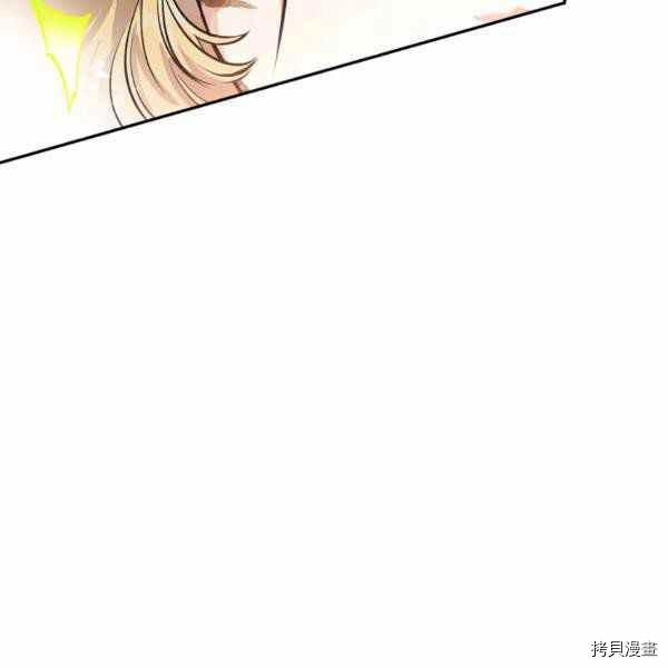 天人的新娘[拷贝漫画]韩漫全集-第54话无删减无遮挡章节图片 