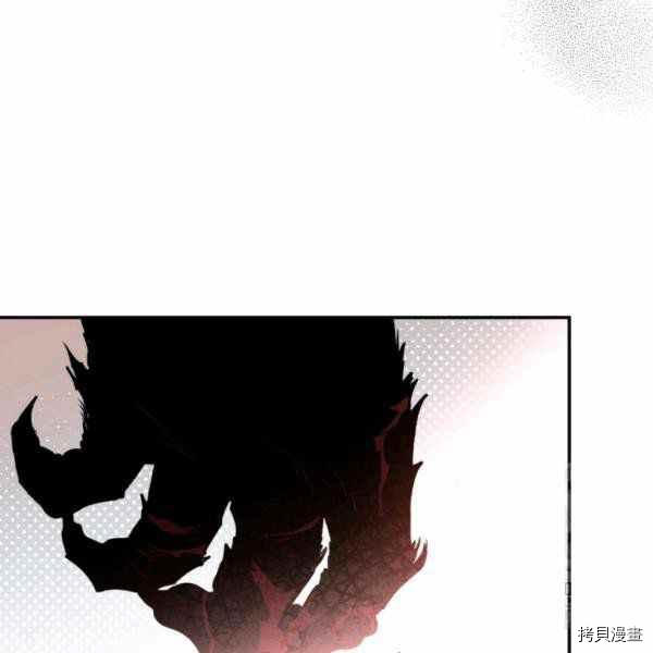 天人的新娘[拷贝漫画]韩漫全集-第54话无删减无遮挡章节图片 