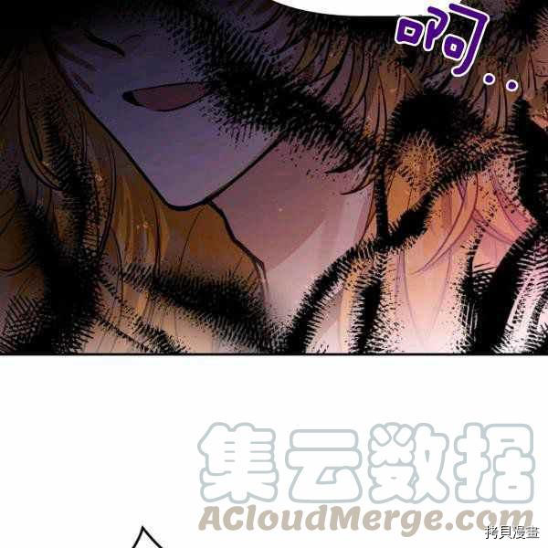 天人的新娘[拷贝漫画]韩漫全集-第54话无删减无遮挡章节图片 