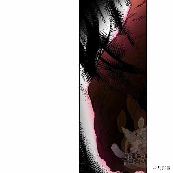 天人的新娘[拷贝漫画]韩漫全集-第54话无删减无遮挡章节图片 