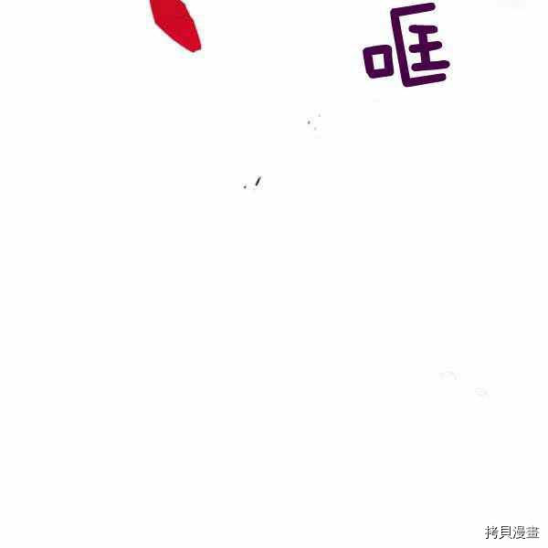 天人的新娘[拷贝漫画]韩漫全集-第54话无删减无遮挡章节图片 