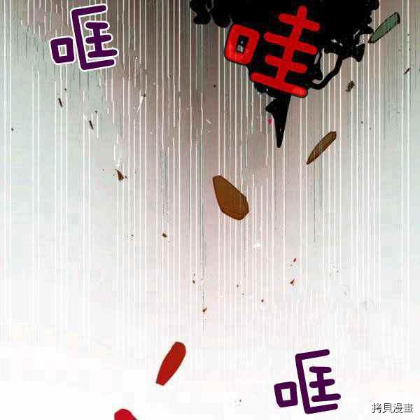 天人的新娘[拷贝漫画]韩漫全集-第54话无删减无遮挡章节图片 