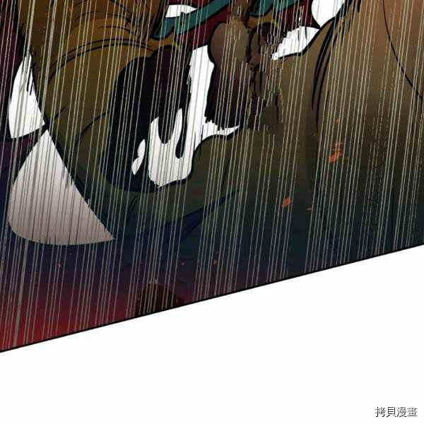天人的新娘[拷贝漫画]韩漫全集-第54话无删减无遮挡章节图片 
