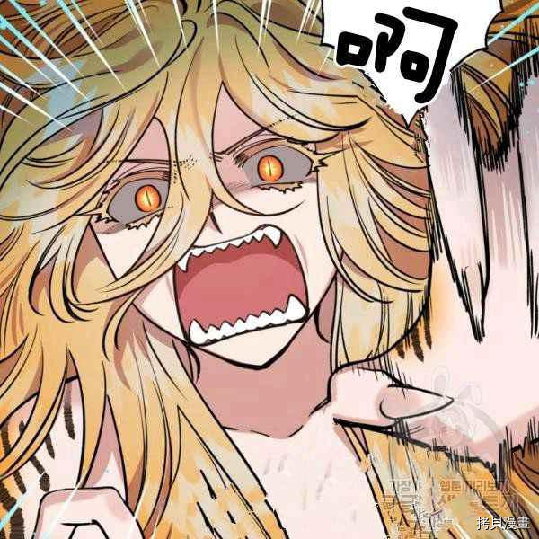 天人的新娘[拷贝漫画]韩漫全集-第55话无删减无遮挡章节图片 
