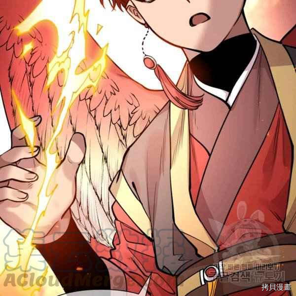 天人的新娘[拷贝漫画]韩漫全集-第55话无删减无遮挡章节图片 