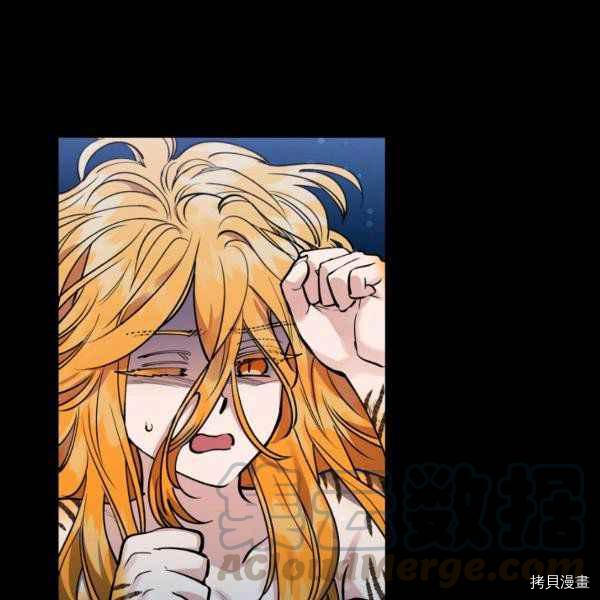 天人的新娘[拷贝漫画]韩漫全集-第55话无删减无遮挡章节图片 