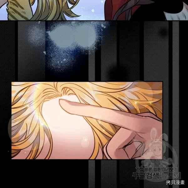 天人的新娘[拷贝漫画]韩漫全集-第55话无删减无遮挡章节图片 