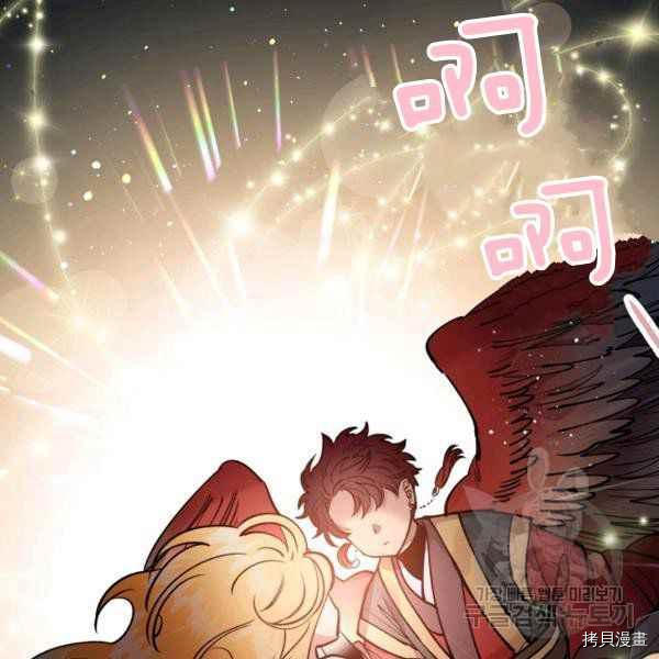 天人的新娘[拷贝漫画]韩漫全集-第55话无删减无遮挡章节图片 