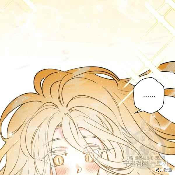 天人的新娘[拷贝漫画]韩漫全集-第55话无删减无遮挡章节图片 