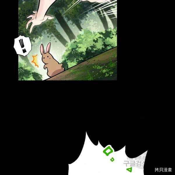 天人的新娘[拷贝漫画]韩漫全集-第55话无删减无遮挡章节图片 