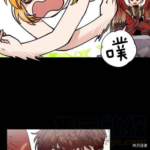 天人的新娘[拷贝漫画]韩漫全集-第55话无删减无遮挡章节图片 