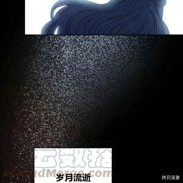 天人的新娘[拷贝漫画]韩漫全集-第55话无删减无遮挡章节图片 